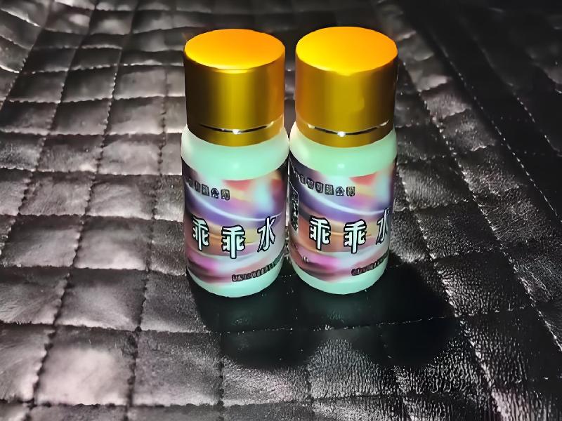 女士专用红蜘蛛5695-lN型号